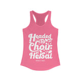 Hood N' Holy Choir Rehearsal Women's Racerback Tank Top